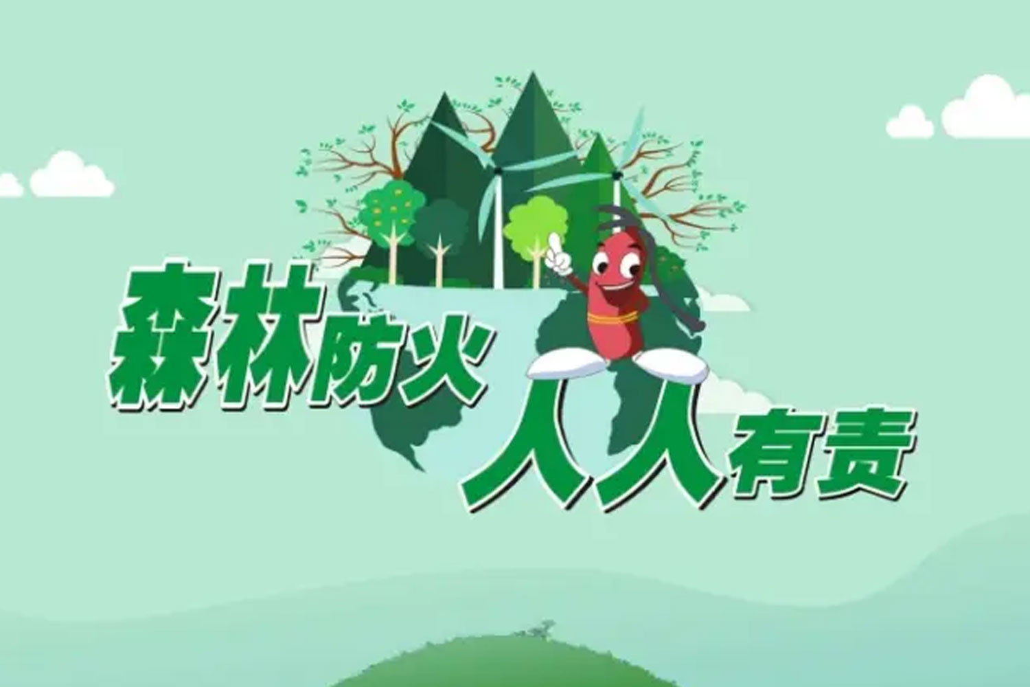 2024年2月29日，《黑龍江省人民政府2024年森林草原防火命令》正式發(fā)布。